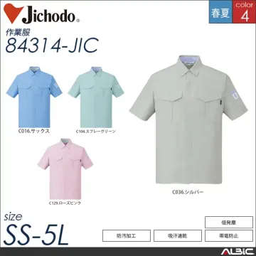 エコ低発塵製品制電半袖シャツ 【 自重堂 84314-jic 】