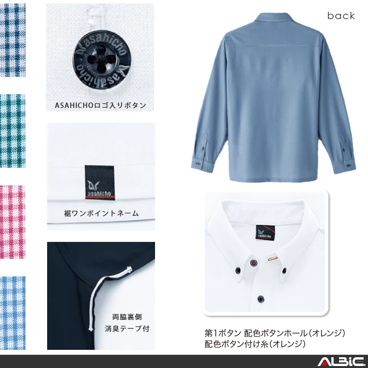  8499 機能紹介02
