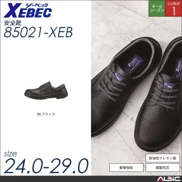 JIS規格合格短靴 【 ジーベック 85...