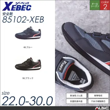 セーフティシューズ 【 ジーベック 85...