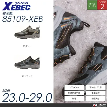 制電防水セーフティシューズ 【 ジーベッ...