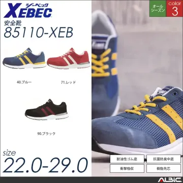高通気セーフティシューズ 【 ジーベック...