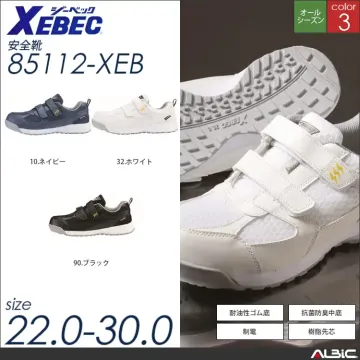 静電気帯電防止プロスニーカー 【 ジーベ...