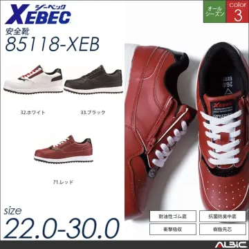 耐滑ソールセーフティシューズ 【 ジーベ...