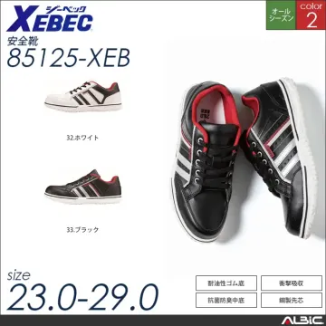 反射セーフティシューズ 【 ジーベック...