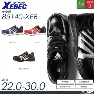 耐滑ソールプロスニーカー 【 ジーベック...