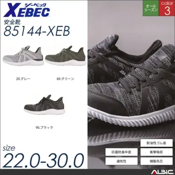 ワイド設計アウトソールプロスニーカー 【...