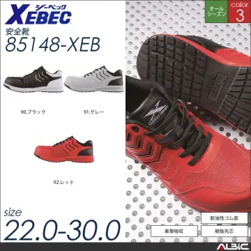 軽量・幅広耐滑ソールプロスニーカー 【...