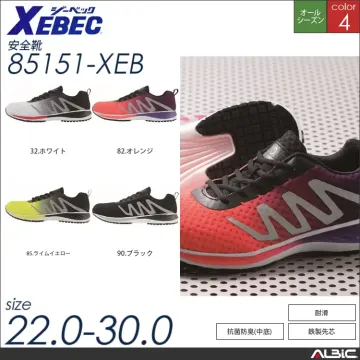 セーフティシューズ 【 ジーベック 85...