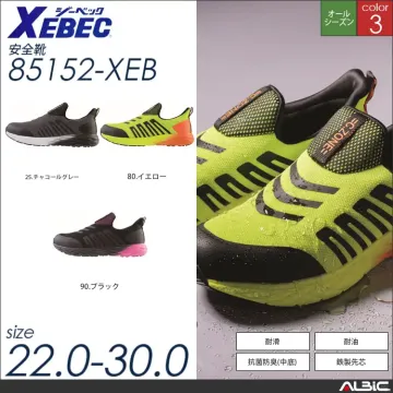 防水セーフティシューズ 【 ジーベック...