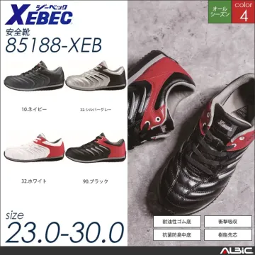 軽量セーフティシューズ 【 ジーベック...