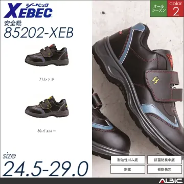 静電気帯電防止セーフティシューズ 【 ジ...