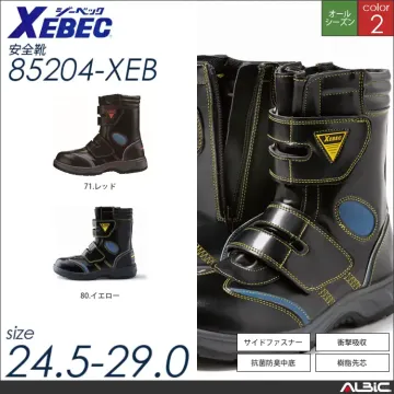 半長靴セーフティシューズ 【 ジーベック...
