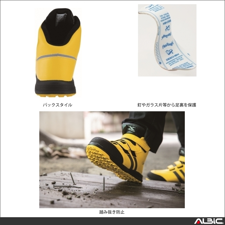 商品 機能紹介