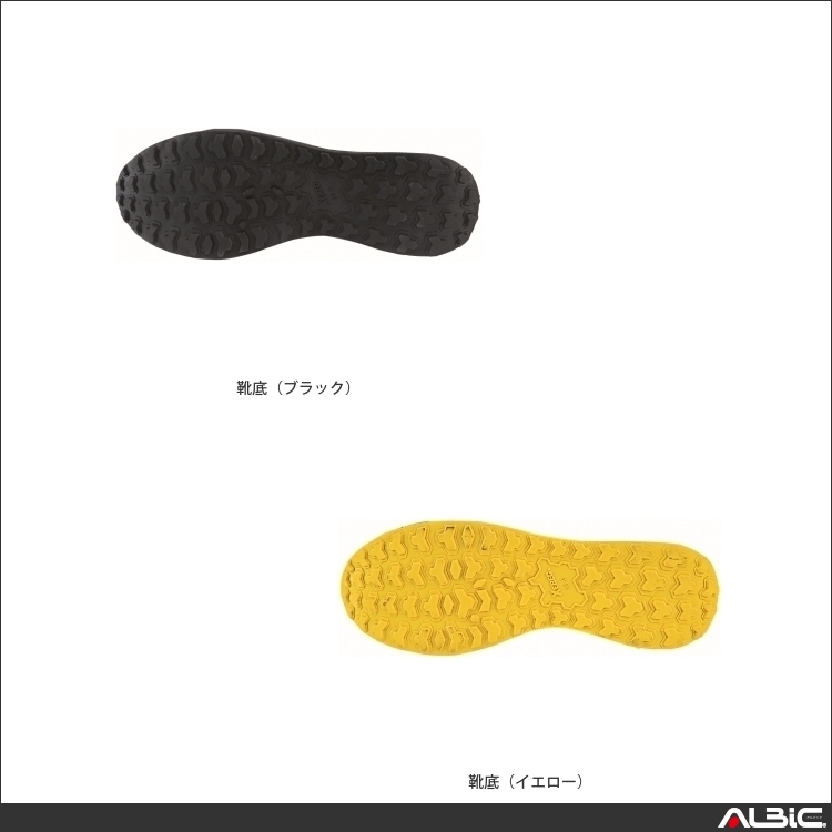 商品 機能紹介