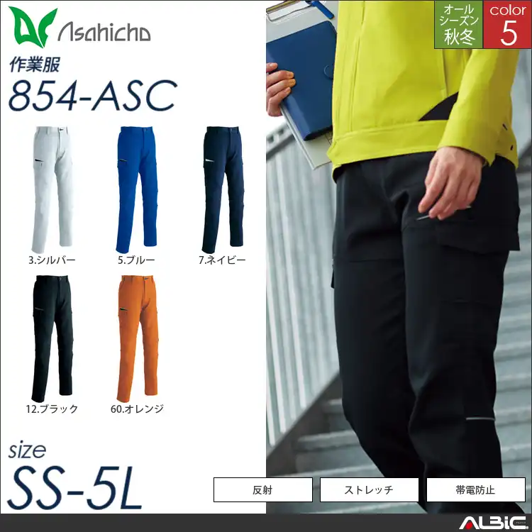 レディースパンツ ノータック 【 854-asc Asahicho 】