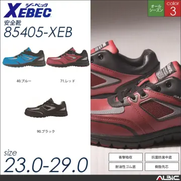 軽量プロスニーカー 【 ジーベック 85...