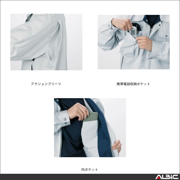 商品 機能紹介