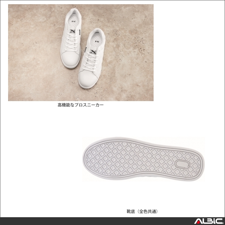 商品 機能紹介