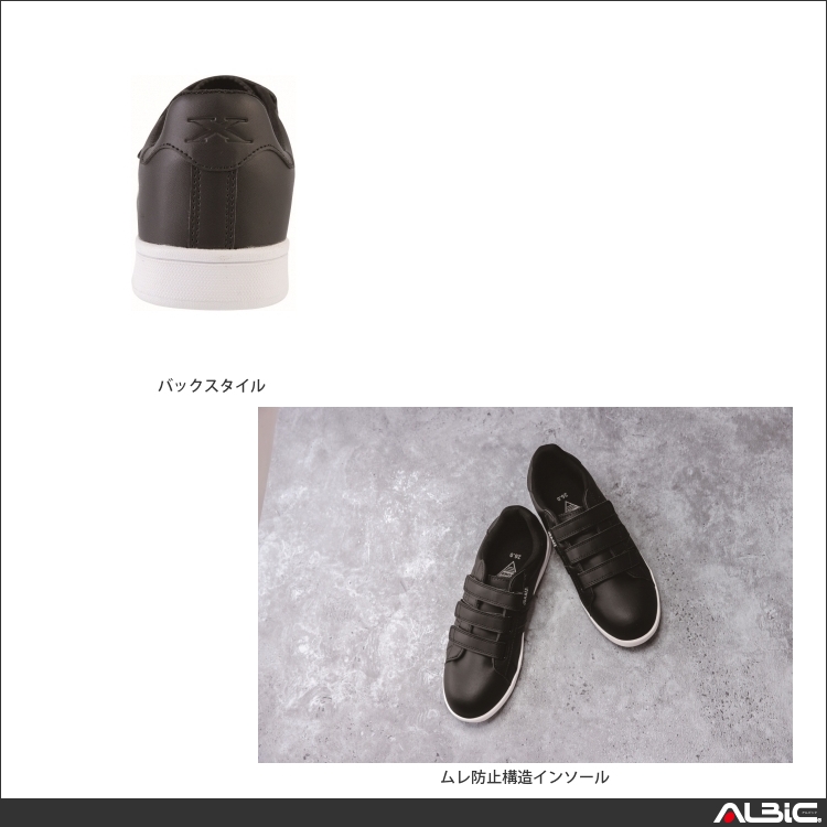 商品 機能紹介