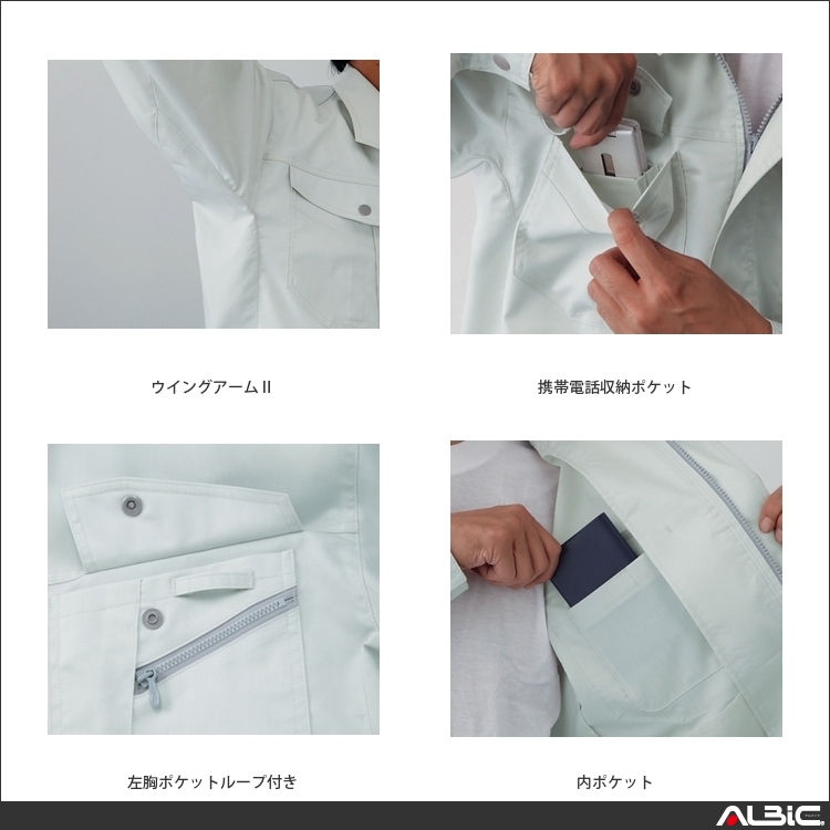 商品 機能紹介