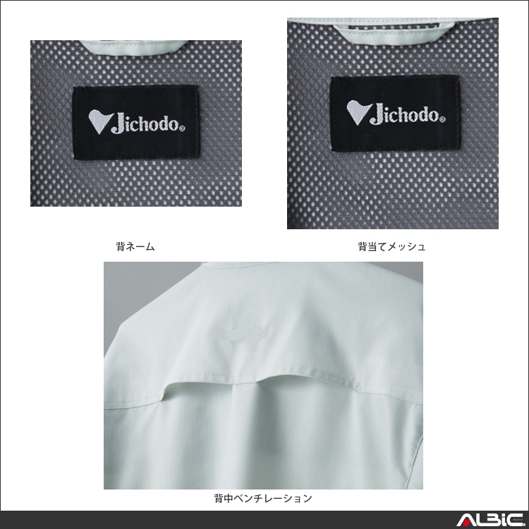 商品 機能紹介
