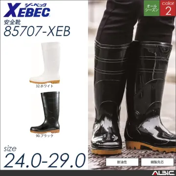 セーフティ長靴 【 ジーベック 8570...