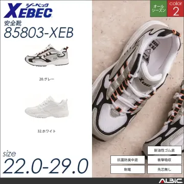 制電スポーツシューズ 【 ジーベック 8...