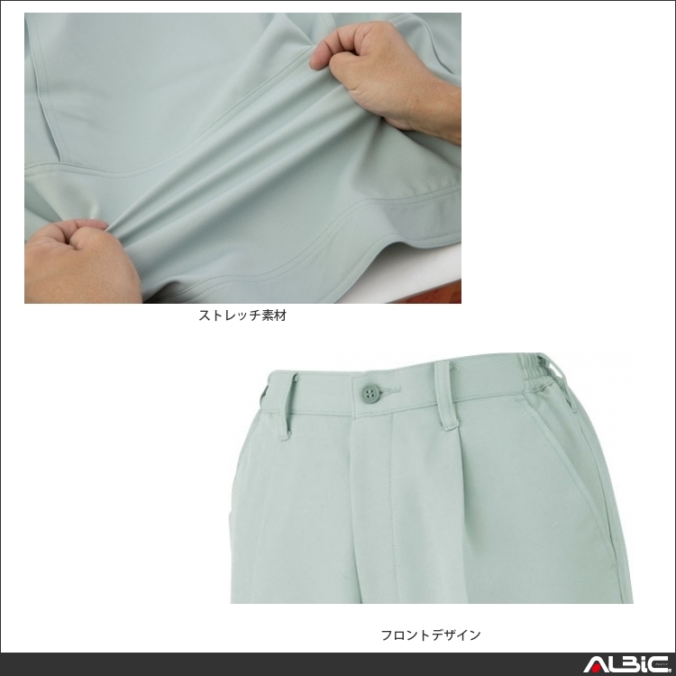 商品 機能紹介