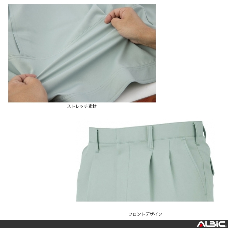 商品 機能紹介