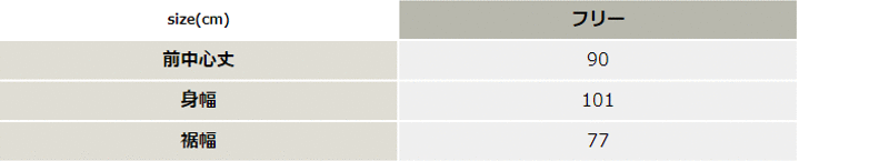 ソムリエエプロン_白衣_【861025-ait】 サイズ表