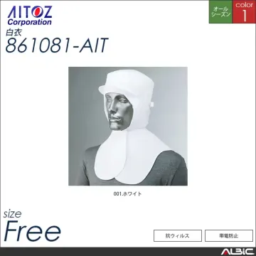 衛生頭巾_白衣_【861081_AIT...