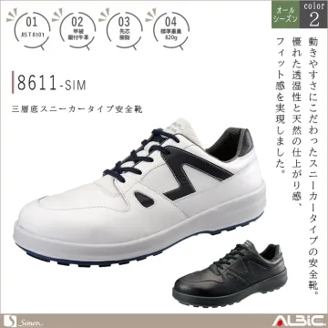 三層底 スニーカータイプ安全靴【8611...