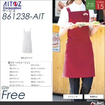 胸当てエプロン 【 アイトス 86123...