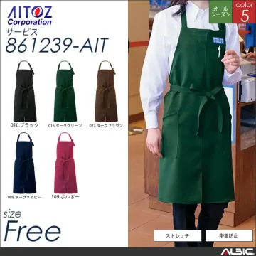 胸当てエプロン 【 アイトス 86123...