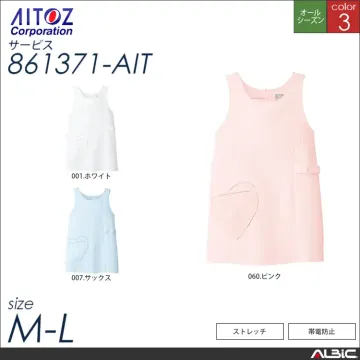 ハートポケットエプロン 【 アイトス 8...