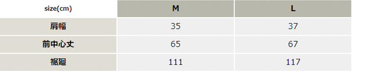 ハートポケットエプロン_サービス_【861371-ait】 サイズ表