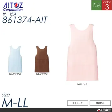 エプロン 【 アイトス 861374-a...