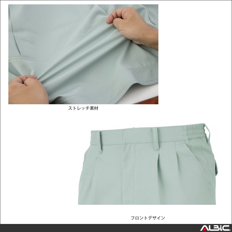 商品 機能紹介