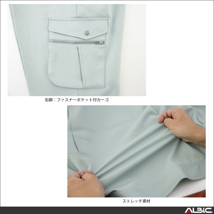 商品 機能紹介