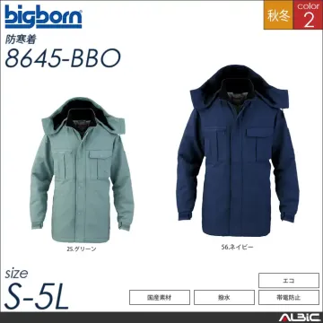 帯電防止防寒パンツ 【 ビッグボーン 8642-bbo 】