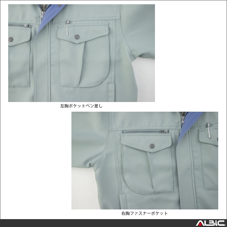 商品 機能紹介