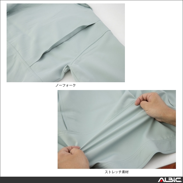商品 機能紹介