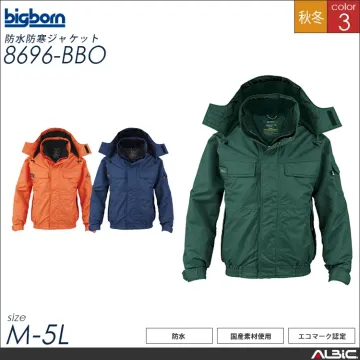 防水防寒コート【8695-BBO】