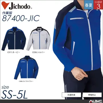 抗ウイルス加工長袖ジャンパー 【 自重堂...