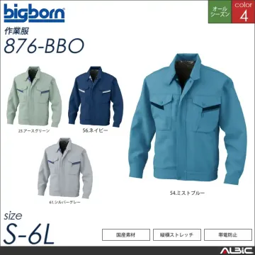 帯電防止ジャケット 【 ビッグボーン 8...