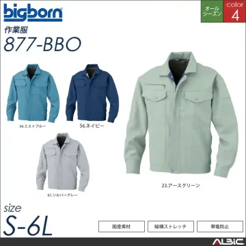 帯電防止ジャケット 【 ビッグボーン 8...
