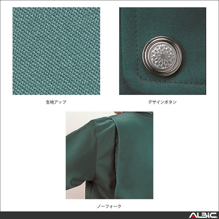 商品 機能紹介