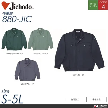 防汚加工ブルゾン 【 自重堂 880-j...