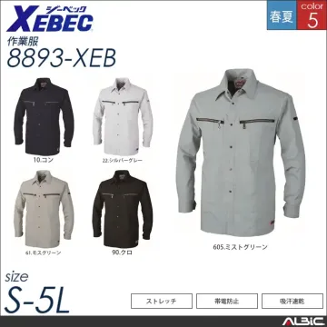 ストレッチ長袖シャツ 【 ジーベック 8...